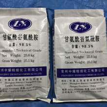 2019年乙二醇化工原料價格走勢、報價及批發渠道解析——以化工網第49頁為例