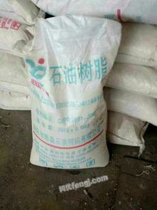 吉林地區(qū)化工原料及產(chǎn)品全鏈條信息服務(wù)指南 求購(gòu)、回收、供應(yīng)與圖片展示