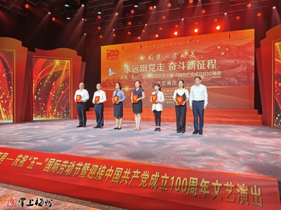 梅州工會(huì)“翰墨頌黨恩·匠心譜華章”主題文藝創(chuàng)作活動(dòng)圓滿落幕，16件優(yōu)秀作品脫穎而出